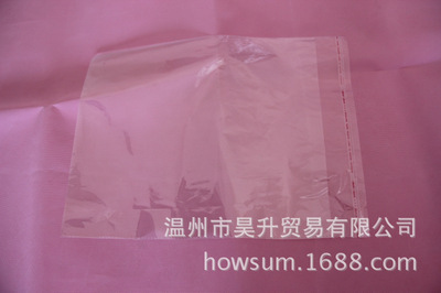 【火爆促銷爆款OPP多規(guī)格包裝袋 37*57*0.35塑料透明環(huán)保包裝袋】價(jià)格,廠家,圖片,塑料袋,溫州市昊升貿(mào)易-
